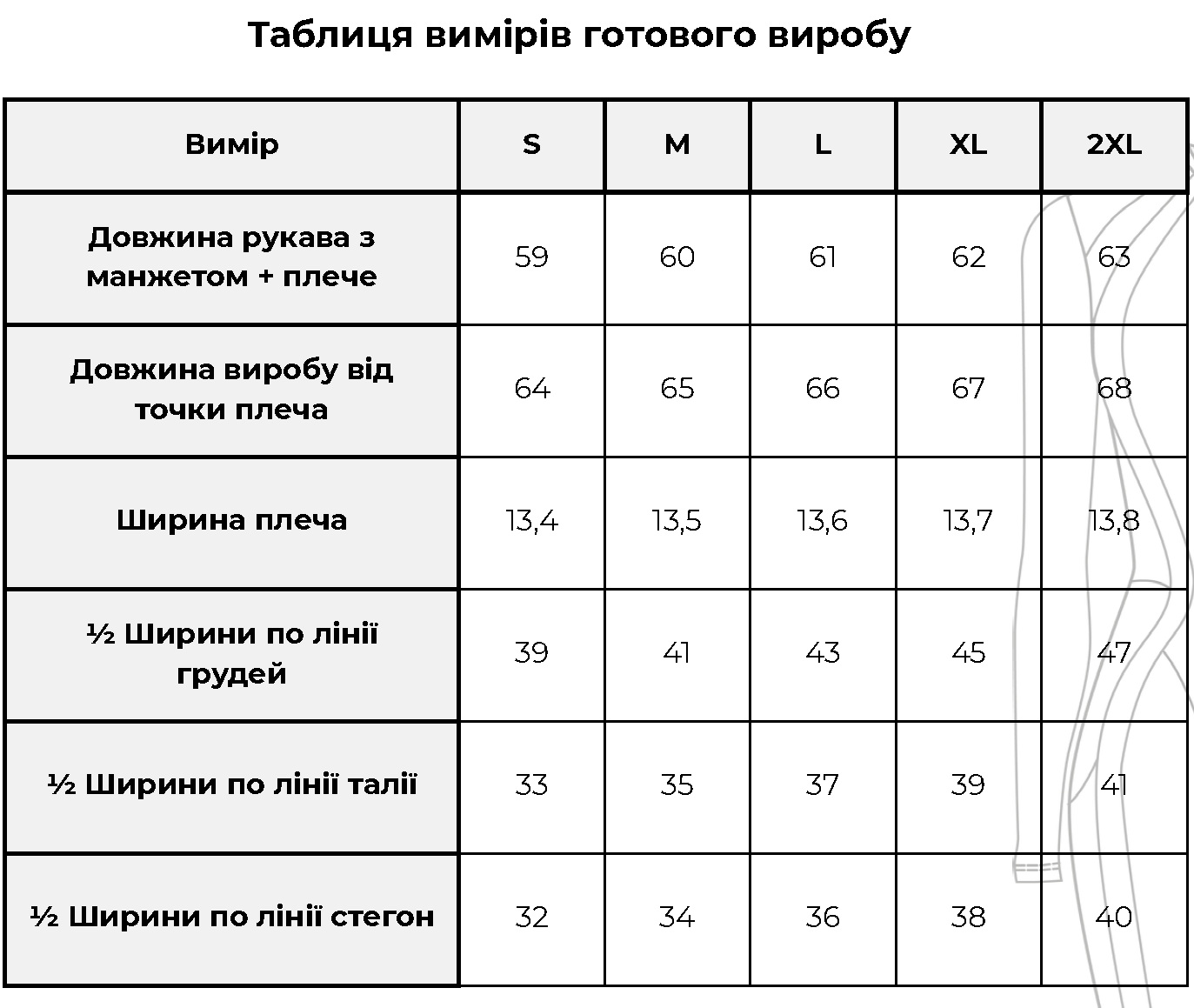 Комбінезон Асана - PDF-викрійка - Зображення 5